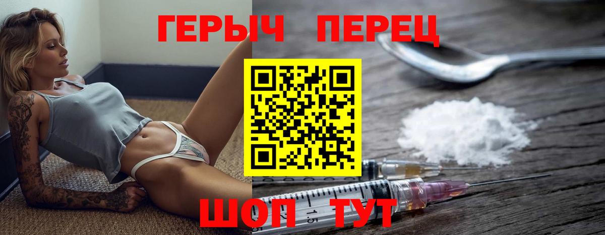 Cocaine  Гашиш  Советский  Вход с VPN  ГАШИШ  МЕФ   МАРИХУАНА 